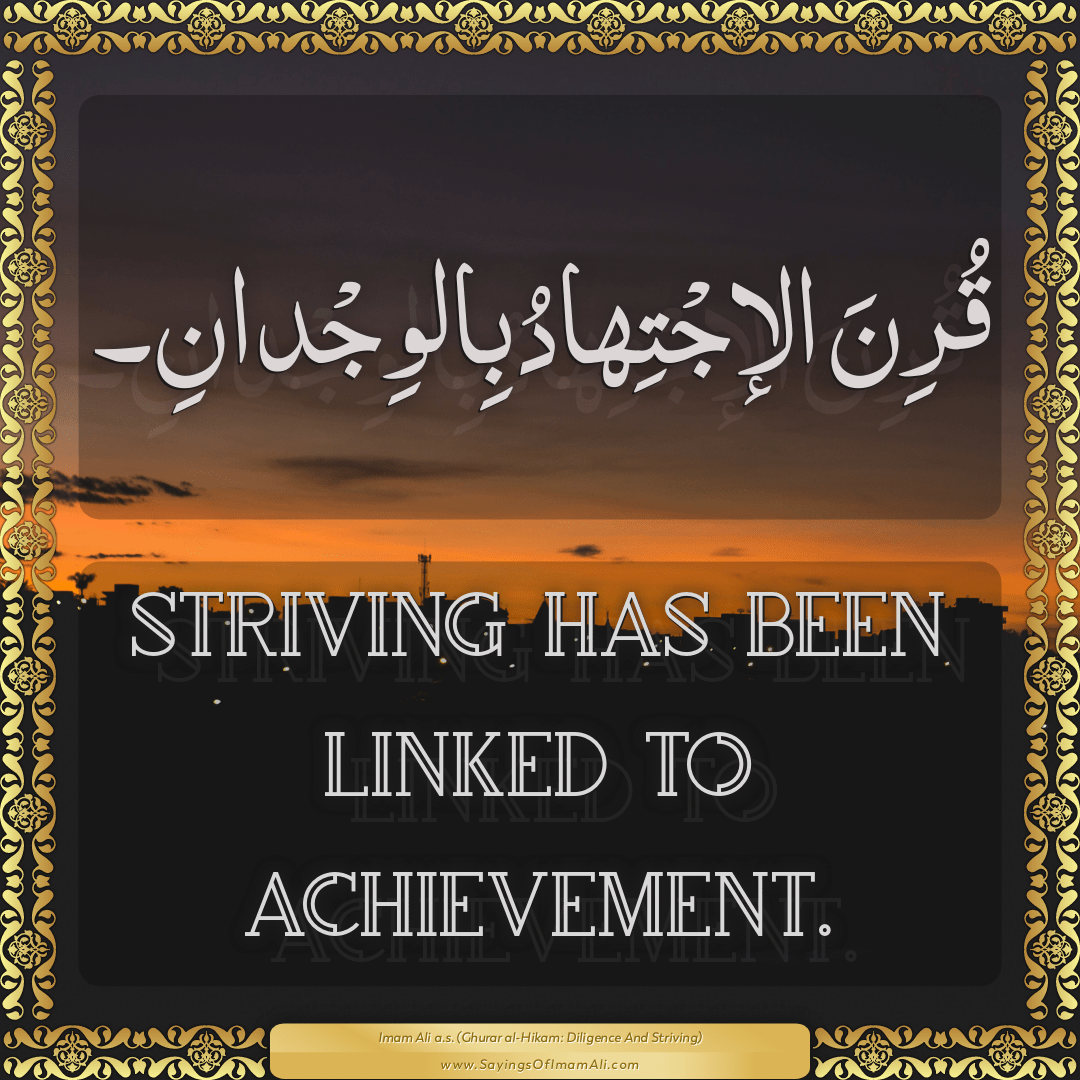Striving has been linked to achievement.